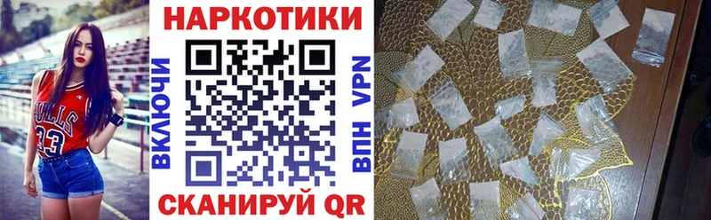 Наркошоп купить Гашиш СОЛЬ Меф мяу мяу Каннабис Кокаин Бузулук