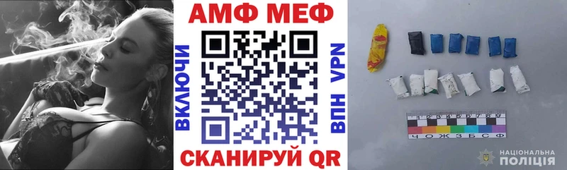 Амфетамин Premium Бузулук