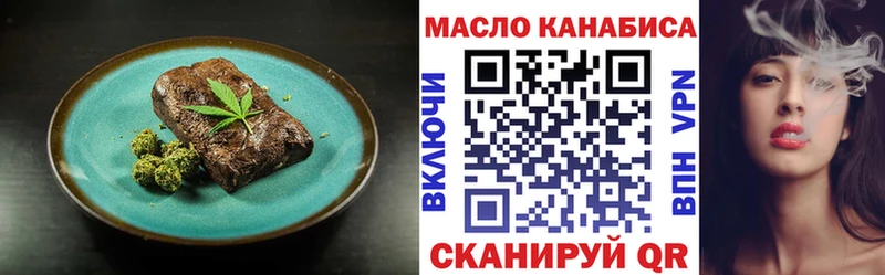 Купить где  Бузулук  Cannafood конопля 