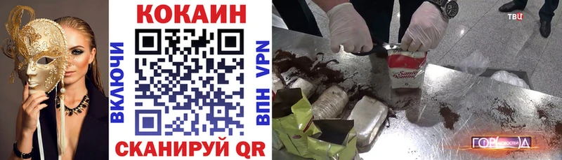 COCAIN Перу  Купить  Бузулук 
