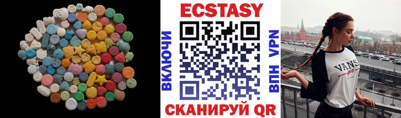 ЭКСТАЗИ Cube  Купить закладки  Бузулук 