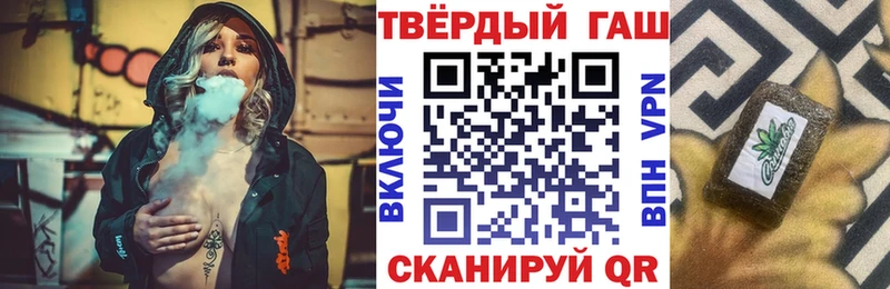Купить  Бузулук  Гашиш убойный 