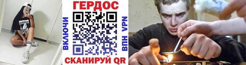 Героин афганец  Купить  Бузулук 