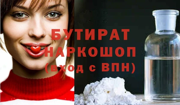 амф Каменногорск