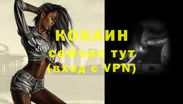меф VHQ Каменск-Шахтинский