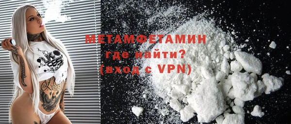 меф VHQ Каменск-Шахтинский