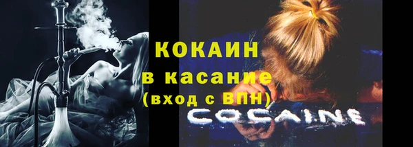 меф VHQ Каменск-Шахтинский