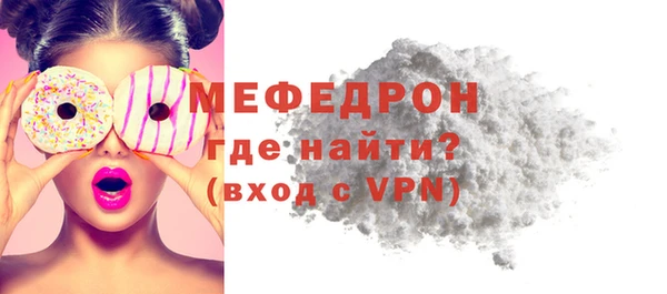 меф VHQ Каменск-Шахтинский