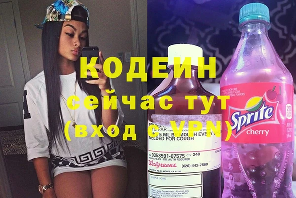 кокаин VHQ Каменка