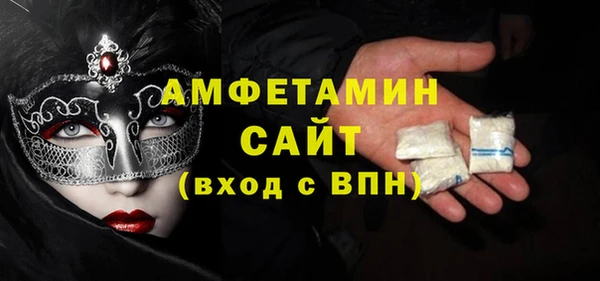 меф VHQ Каменск-Шахтинский