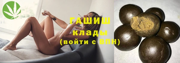 амф Каменногорск