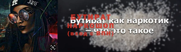кокаин VHQ Каменка