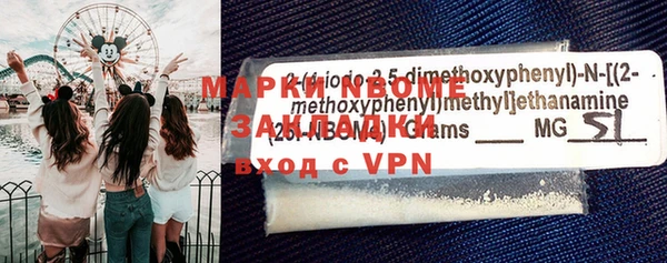 меф VHQ Каменск-Шахтинский