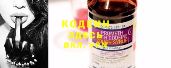 кокаин VHQ Каменка