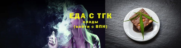 кокаин VHQ Каменка