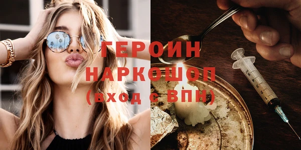 меф VHQ Каменск-Шахтинский