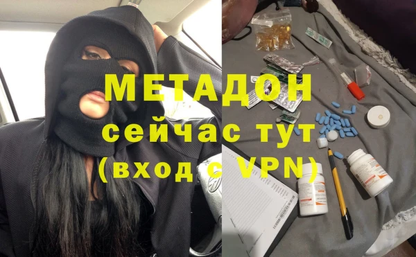 меф VHQ Каменск-Шахтинский