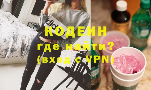 амф Каменногорск