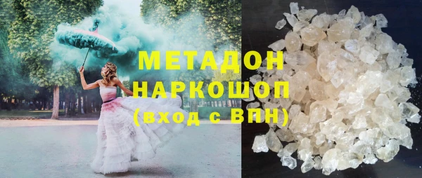 меф VHQ Каменск-Шахтинский