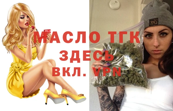 кокаин VHQ Каменка
