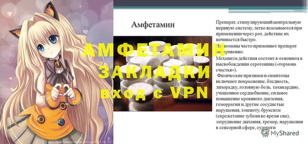 меф VHQ Каменск-Шахтинский