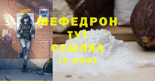 кокаин VHQ Каменка