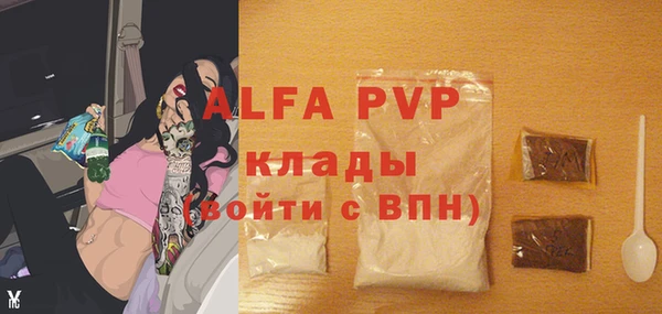кокаин VHQ Каменка