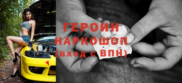 кокаин VHQ Каменка