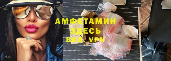 кокаин VHQ Каменка