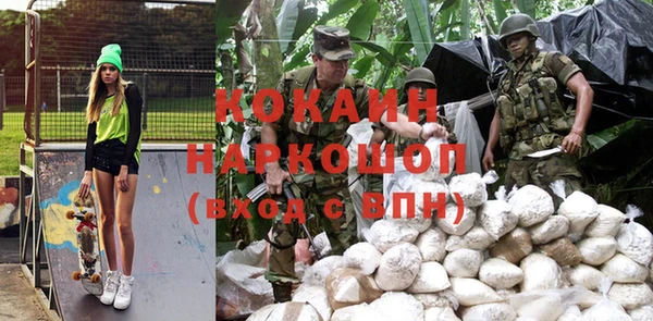 спайс Карталы