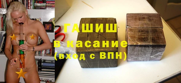 амф Каменногорск