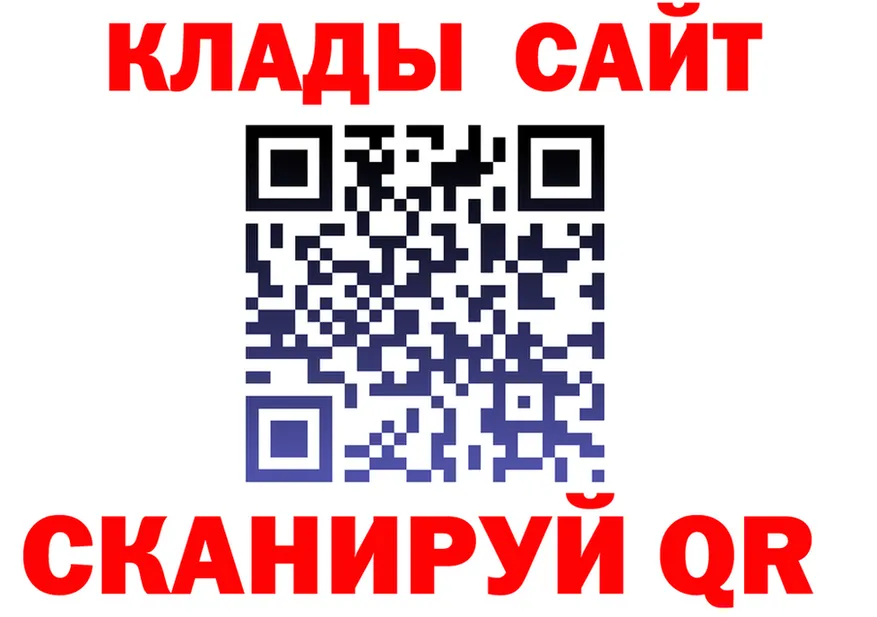 КЕТАМИН VHQ ТОР площадка мега Бузулук