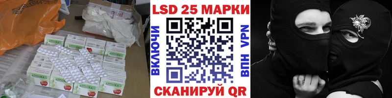 Лсд 25 экстази кислота  Купить где  Бузулук 