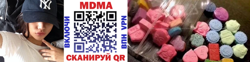 MDMA Molly  Купить закладки  Бузулук 
