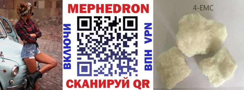 Купить Бузулук Меф mephedrone
