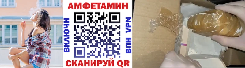 Купить где  Бузулук  Метамфетамин витя 